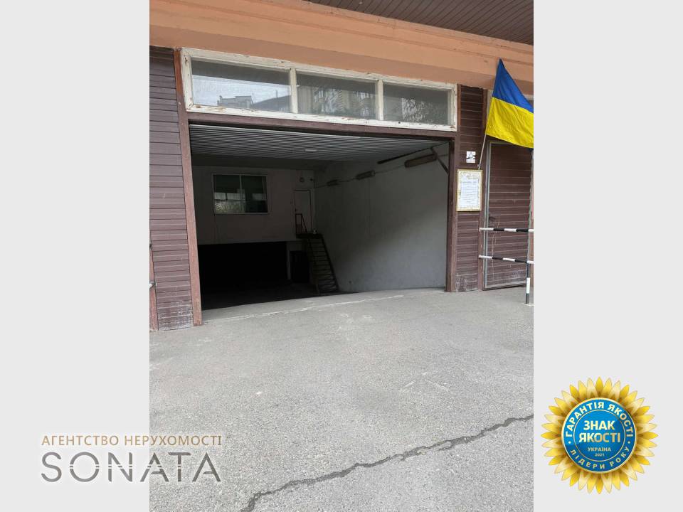 Продам добротний гараж у самому серці міста