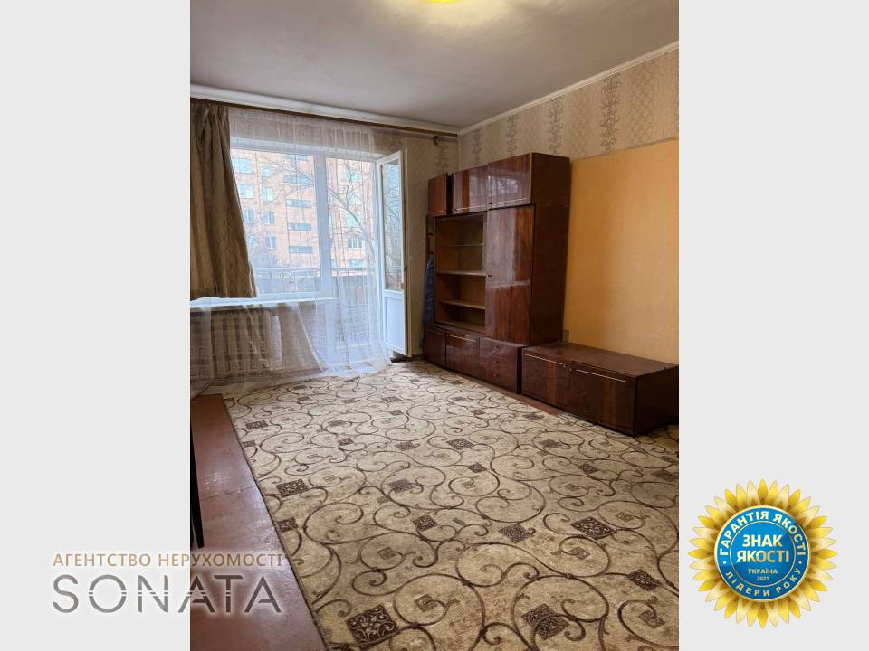 Ексклюзивний продаж двокімнатної квартири