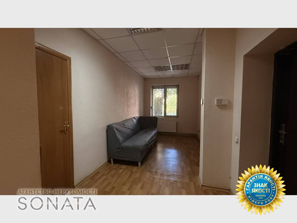 Оренда офісу в центрі міста