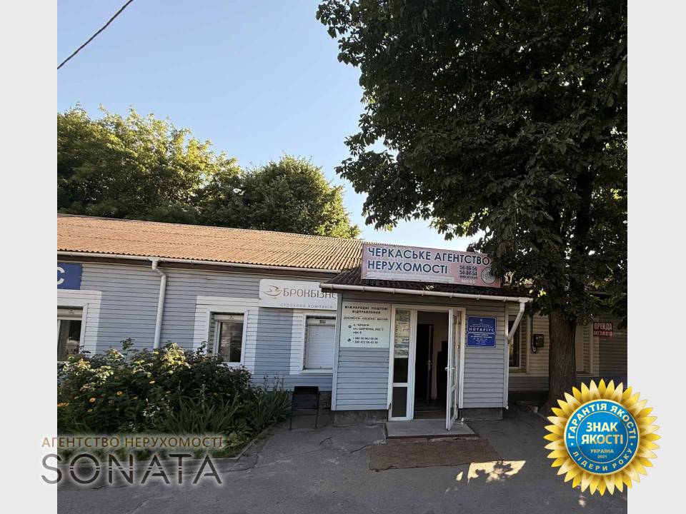 CNC Real Estate